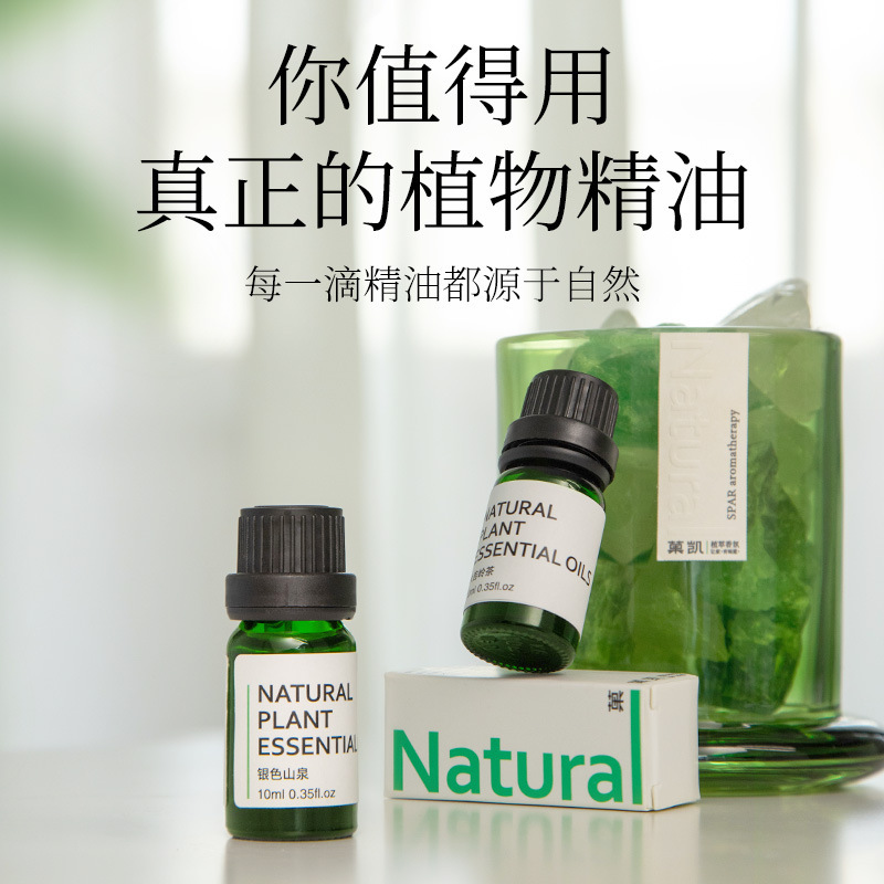 Humidifier aromatherapy essential oil diffuser stone aromatherapy machine special office incense home fragrance bedroom lasting fragrance