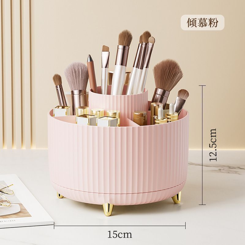 桌面旋转化妆刷收纳筒化妆品置物架桌上梳妆台眼影刷子口红盒笔筒|undefined
