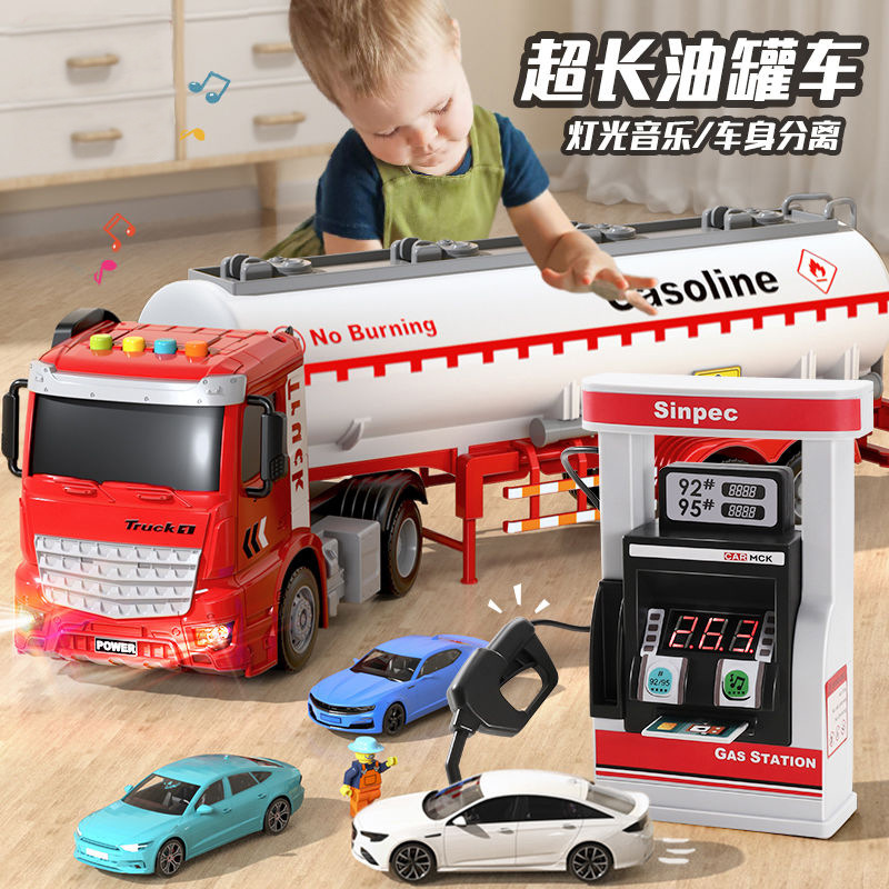 Children's large tanker toy simulation puzzle engineering truck transport truck model boy car 3-6 years old 4