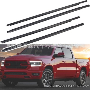 Cut Outer Water-dodge 55112377 AH