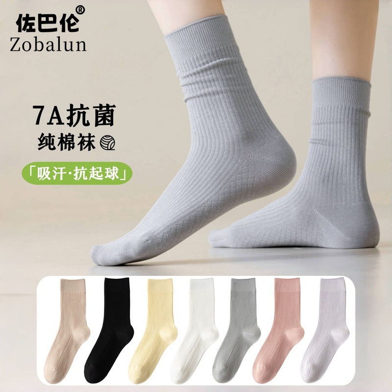 全棉袜子女秋冬中筒袜按摩底高筒堆堆袜纯棉抗菌防臭无骨长袜批发|undefined