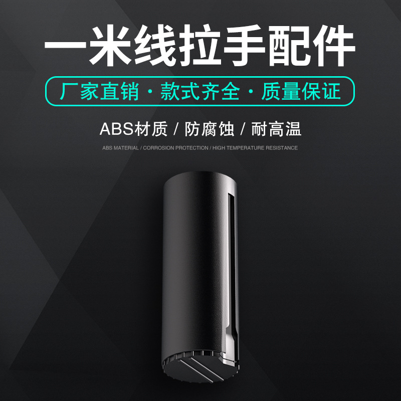 一米线栏杆伸缩带卡扣收银台隔离带圆筒型拉手接插件卡头银行配件