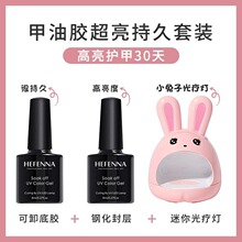 美甲套装全套初学者个人家用专业做指甲油胶工具光疗机灯开店专用