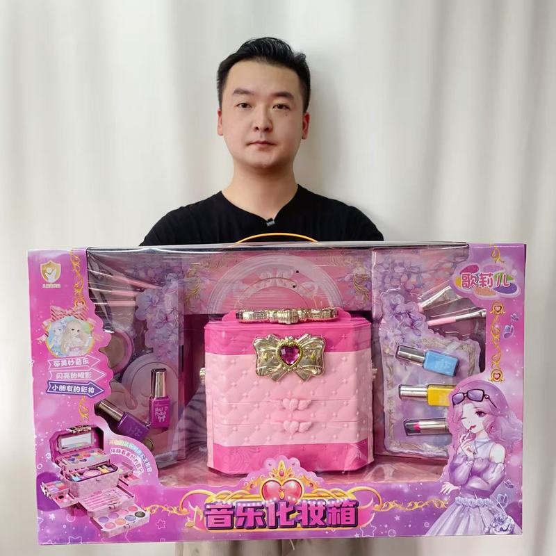 音楽子供用化粧品スーツケースおもちゃセット少女の誕生日プレゼントリトルプリンセスメイクボックスマニキュア|undefined