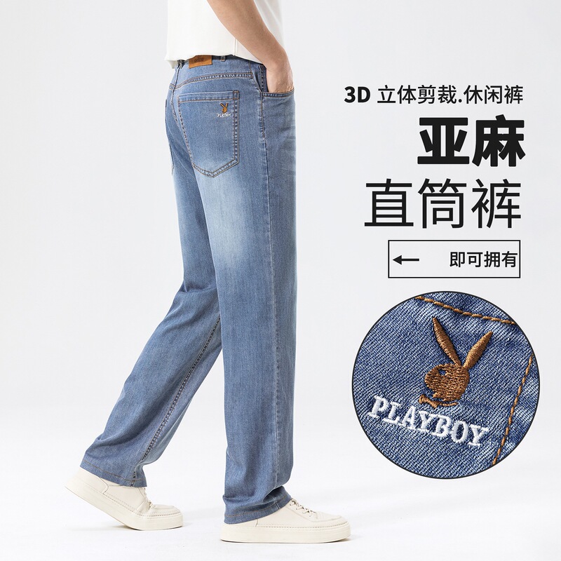Playboy Tencel Linen Jeans Men's Summer Thin 2026 New Loose Straight Ice Silk Casual Pants Playboy Tencel Linen Jeans Men's Summer Thin 2026 New Loose Straight Ice Silk Casual Pants