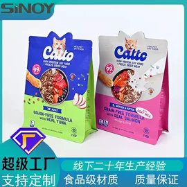 塑料食品袋;其他食品包装;塑料自封袋