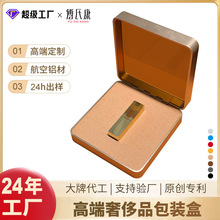 收藏品包装盒个性创意迷你高档打火机包装徽章礼品盒定做定制logo