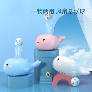 Whale suspension ball baby concentration training children early education boys and girls 0 a 1 year old baby toys