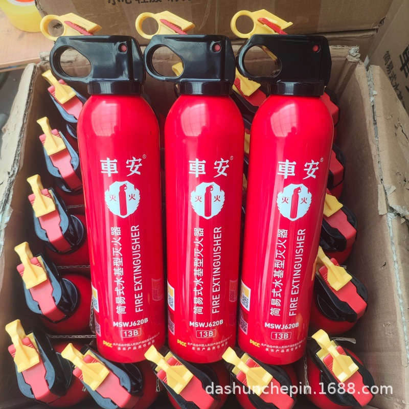 Portable Vehicle-Mounted Water-Based Fire Extinguisher, National Standard Genuine Product for Home and Car Use, Annual Inspection, Automotive Supplies, 4S Shop, Car Insurance