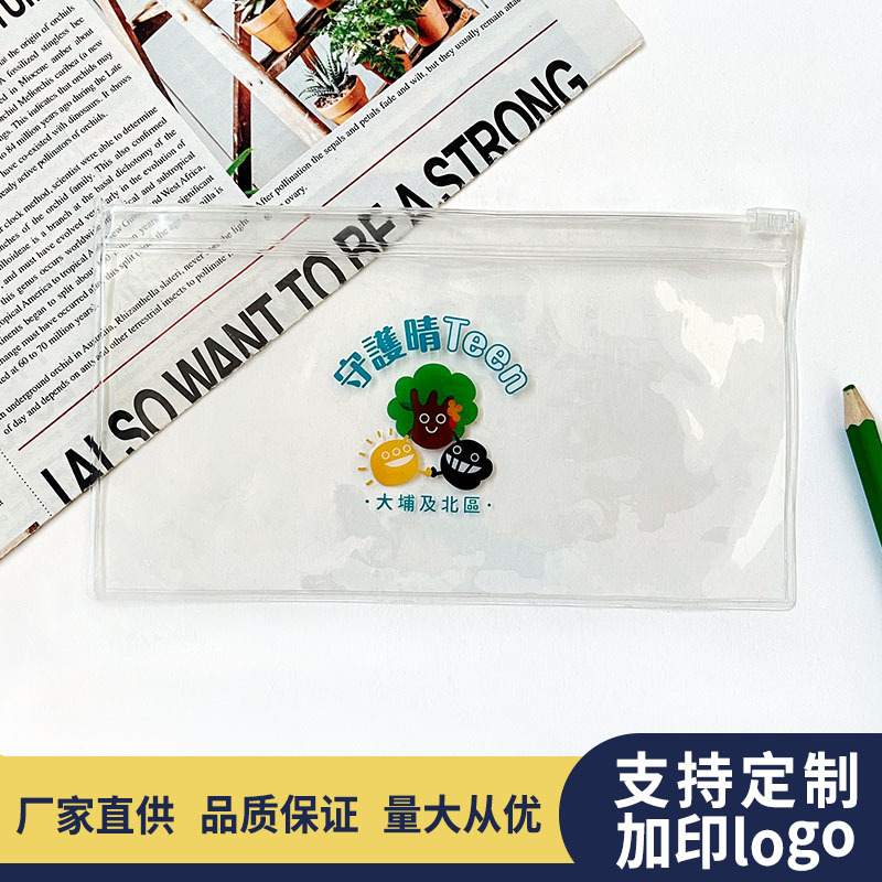 厂家直供 横版PVC拉链袋 透明加长笔袋 软胶自封文具包装袋