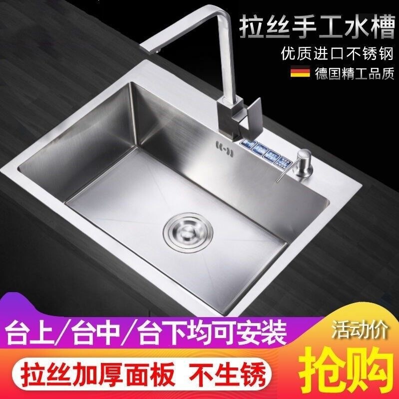 304 Stainless Steel Sink Single/Double Basin Household Kitchen Sink Dishwashing Basin Pure Handmade Brushed Sink Set