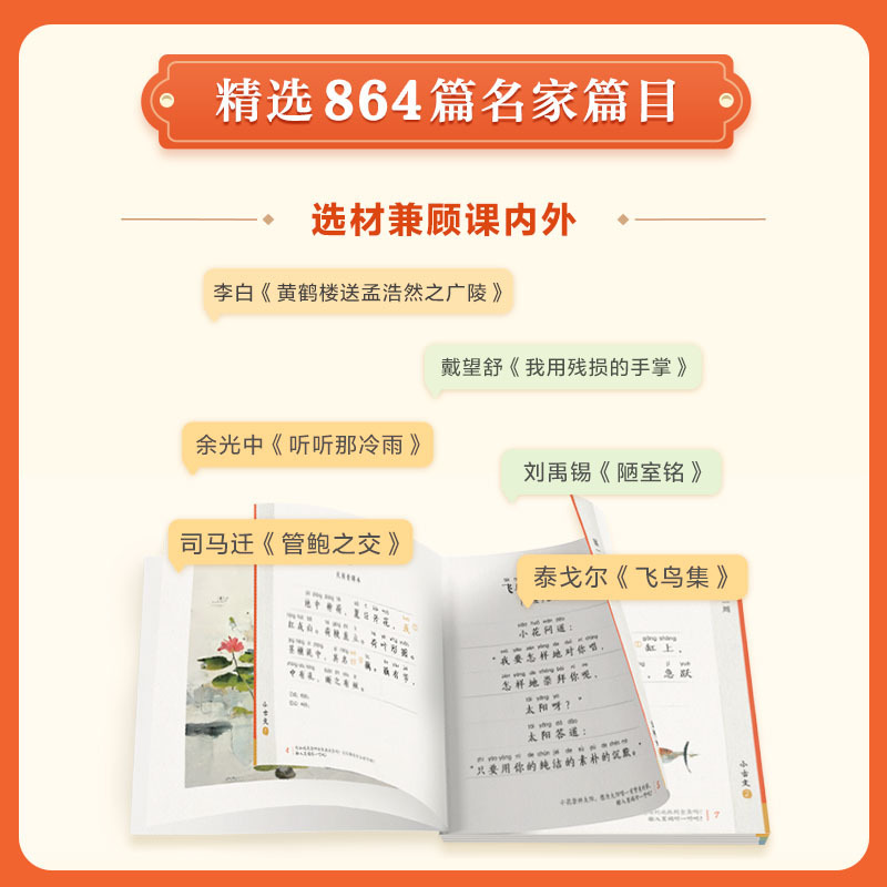 勉強して大国語の等級を考えて337朝の読み方をします。|undefined