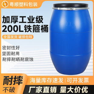 200L�����|PP�����AͰ���ܷⷨ�mͰ���Ӻ��F����©Ͱ��֧�ֶ���