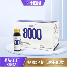 �ֻ��ؼ����������彺ԭ��������Ʒ 50ml*8ƿװ��ԭ�����Ŀڷ�Һ