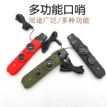 七合一多功能口哨 带温度计LED灯指南针高分贝便携求生哨救生哨子