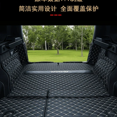 Dog Car Trunk Mat Modification — Trunk Mat