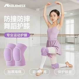 运动护膝;护腕;护肘