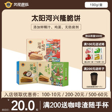 ̫ꖺӺ�������̖ �d¡��������[Ҭ�̿���ζ�190g/�з����b