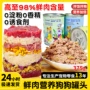 营养375g宠物牛肉狗罐头