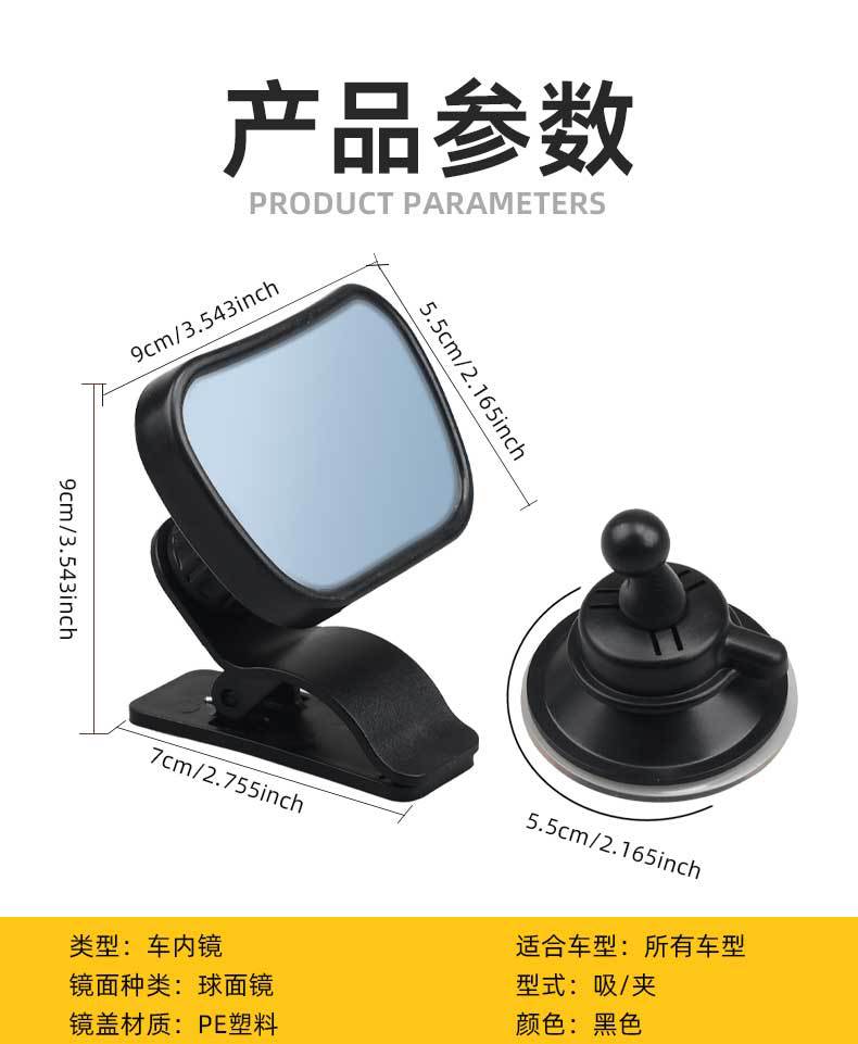 Cross-Border Car Baby Safety Seat Rear-Facing Basket with Rearview Mirror for Baby Observation in the Car