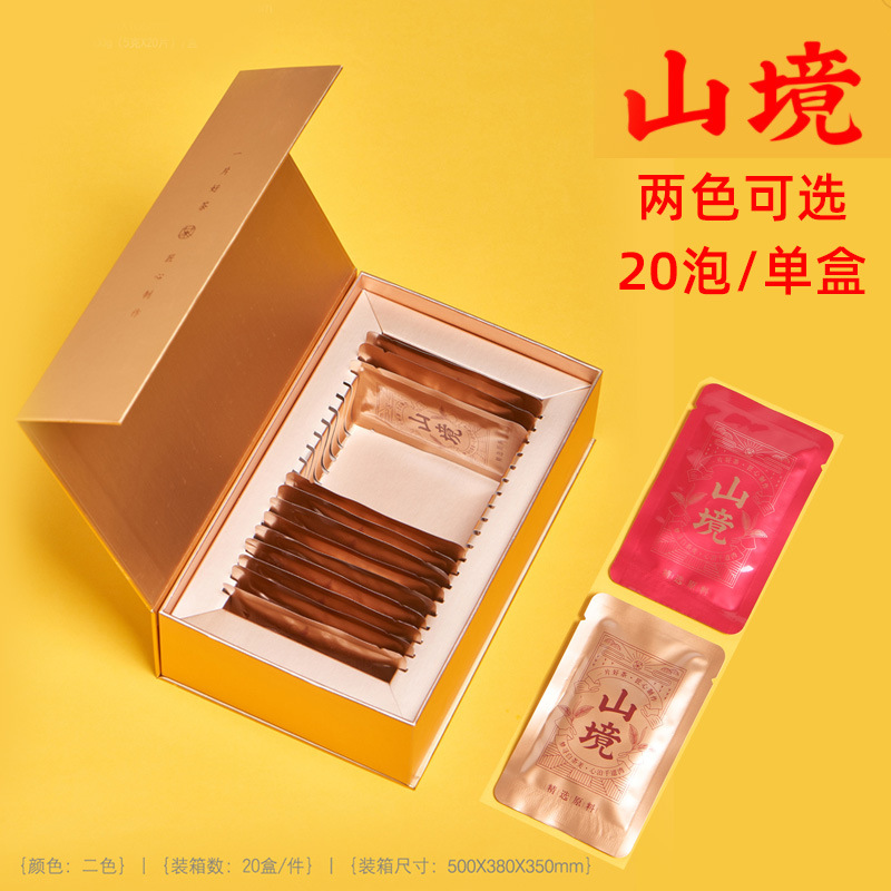 白牡丹白茶饼干茶包装盒普洱半斤装摆泡茶小方片长条茶叶礼盒空盒