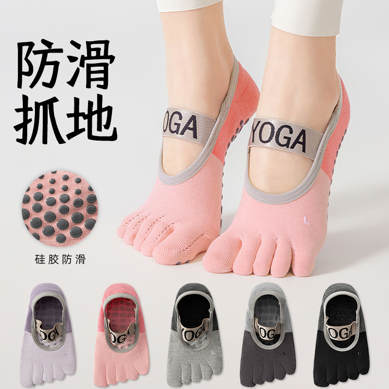 Yoga Socks Summer Thin Style 2026 New Non-Slip Professional Women's Five-Toe Socks Pilates Training Socks Split-Toe Socks
