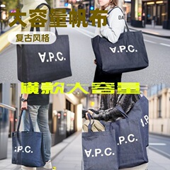 热い贩売キャンバスバッグショッピングバッグ手提げ袋APC厚手バッグデニムバッグ日韩手提げ片肩トート
