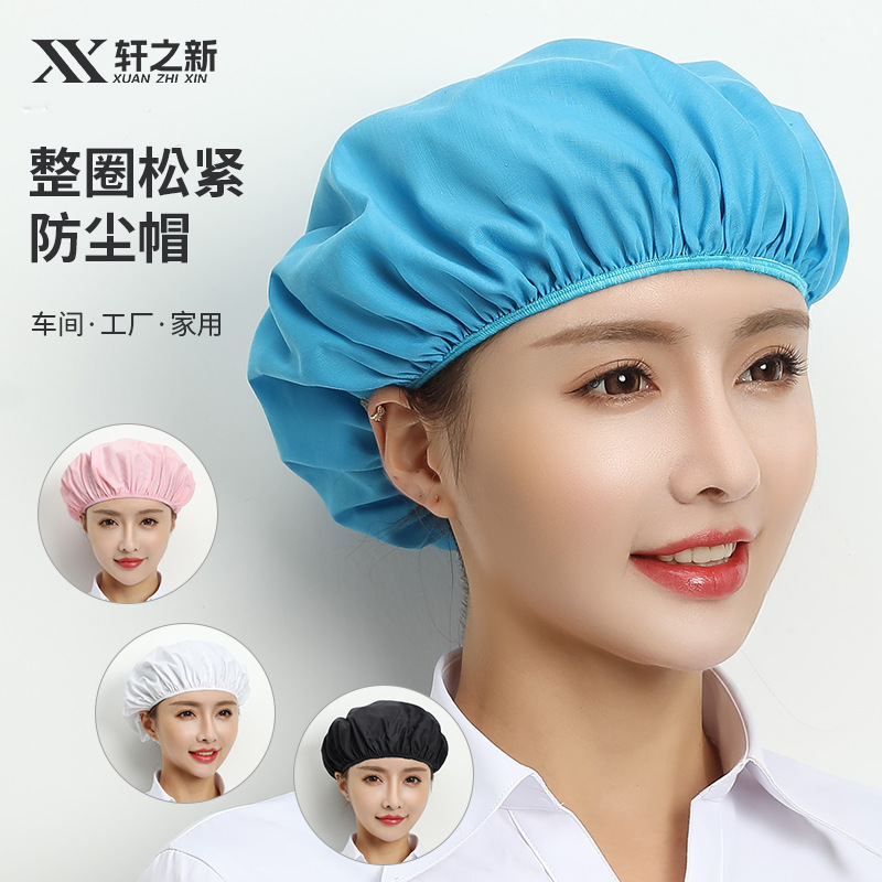工場作業場用帽子、防塵ヘッドギア、作業用帽子、包頭防塵帽子、シェフハット、衛生食品・ケータリング専用帽子|undefined