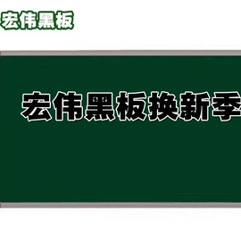 黑板;软木板/留言板;广告旗杆