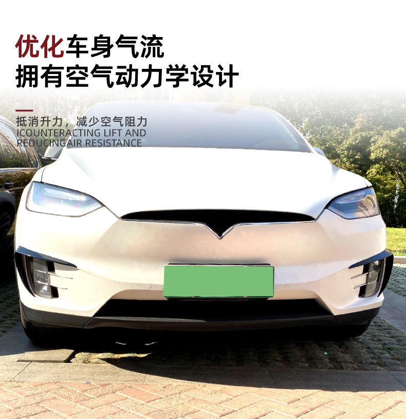 Suitable for Tesla Model X 2015-2020 Front Wind Knife Fog Light Frame Decorative Car Stickers Exterior Modification Accessories