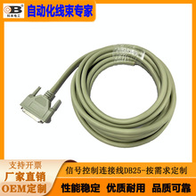 �C������|��̖����IO�B�Ӿ�DB25-5�� ���Sֱ�N
