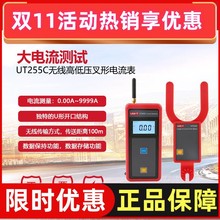 �����¹��IƷUT255C�o���ߵ͉�����60KV�߼ܾ�����h�̂�ݔ�����