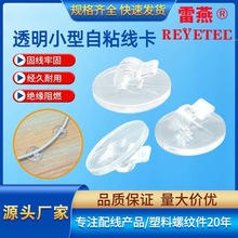 С����ճʽ����������2mm�������̶��A늾��ռ{�������A������