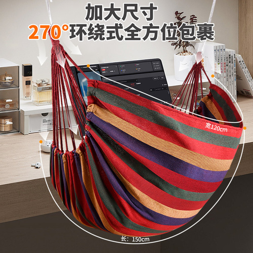Cross-border TEMU hammock dormitory student room hammock indoor swing basket courtyard parallel bar swing chair