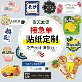 筷子;牙签、牙线;杯套/壶套/保温套