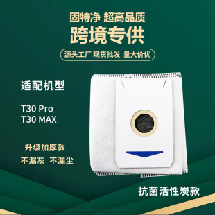 �m�����˹�m��T30PRO/MAX�ߵؙC��������ĲĻ���̼�o�������m��