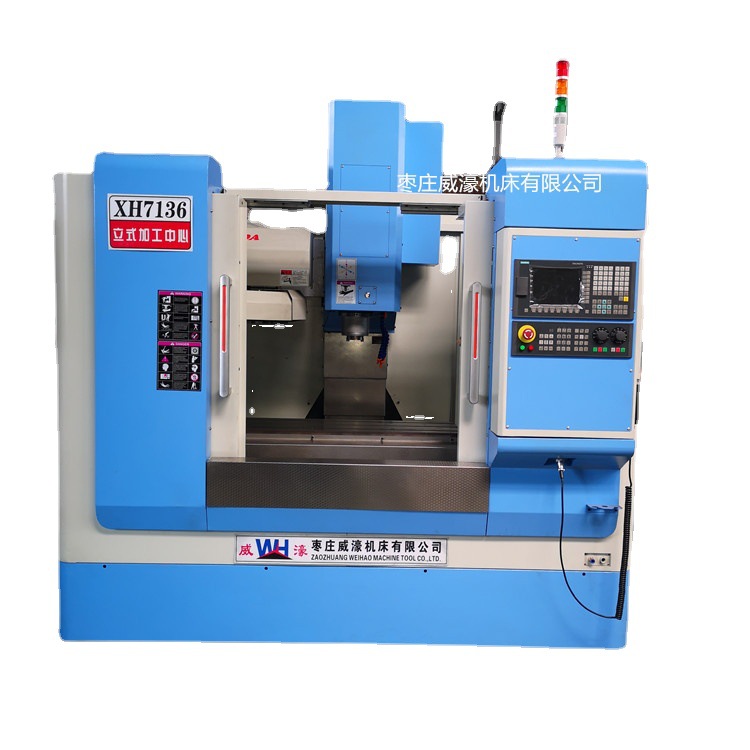 山东威濠XH7136立式加工中心三轴线轨板类盘类模具高精度加工