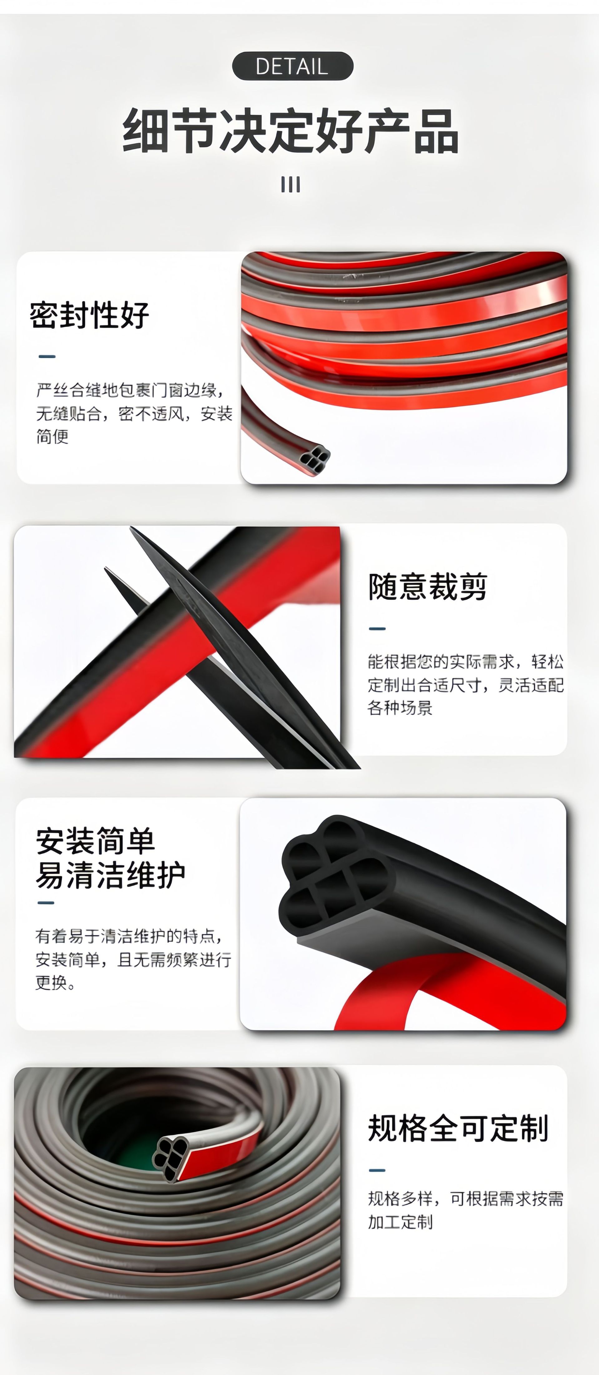 Car Double-Layer Five-Hole Sealing Strip, Door Soundproofing Strip, Dustproof Universal Anti-Collision Trunk Modification Strip, Anti-Collision Strip