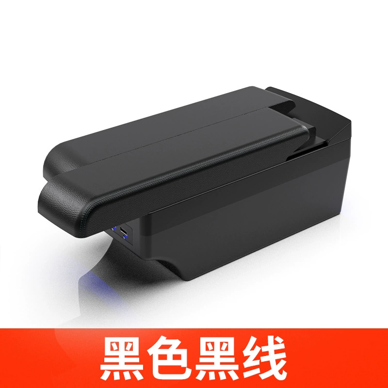 Applicable to Russian version Skoda Armrest box - large-double-side-slide-cover-ordinary-7usb-type-black-black-line