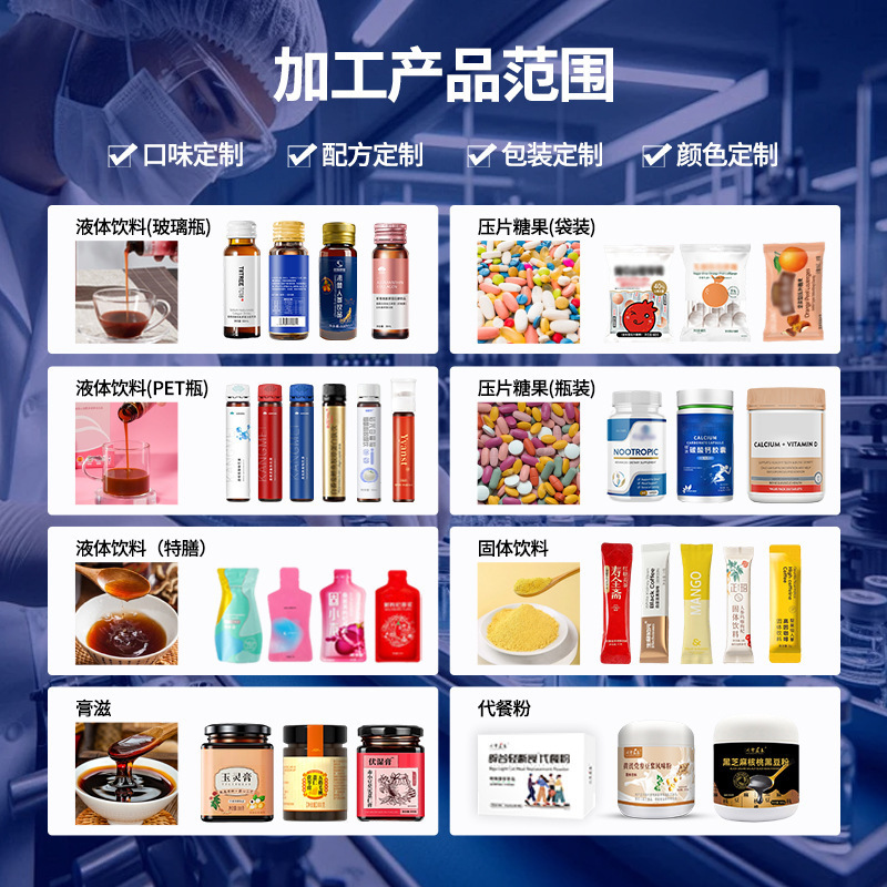 コラーゲン含有量ヒアルロン酸ナトリウムコラーゲン飲料小分子弾性トリペプチド経口液|undefined