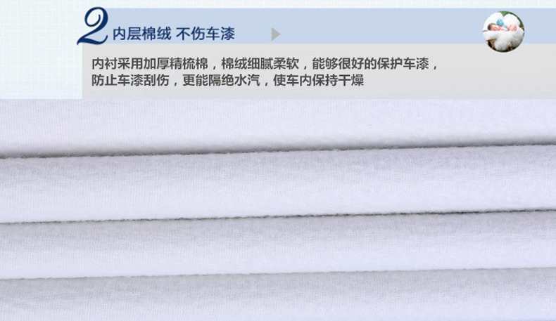 Suitable for Ford New Focus Car Coat Car Cover Thickened Sun-proof Rain-proof Heat-insulating Sunshade Car Coat Cover Car Cloth