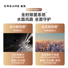 Dreame׷ҒH30 Pro�o�����ܟ�ˮϴ�ؙC���m�����坍�����p����