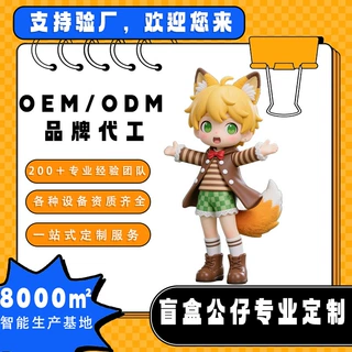 树脂公仔定制卡通手办pvc摆件工艺品定做手办动漫企业吉祥物盲盒