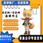动漫手办定制定做公仔