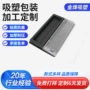 电子任意防震耐压托盘