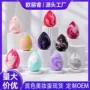 超软化妆两用干湿粉扑