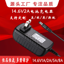 �����F䇳����14.6V�����1A2A5A8A�D��4��12.8V�����F䇳����