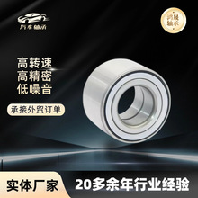 �����ֻ�����DAC3871W-3CS63����������DAC3871003990369-38022