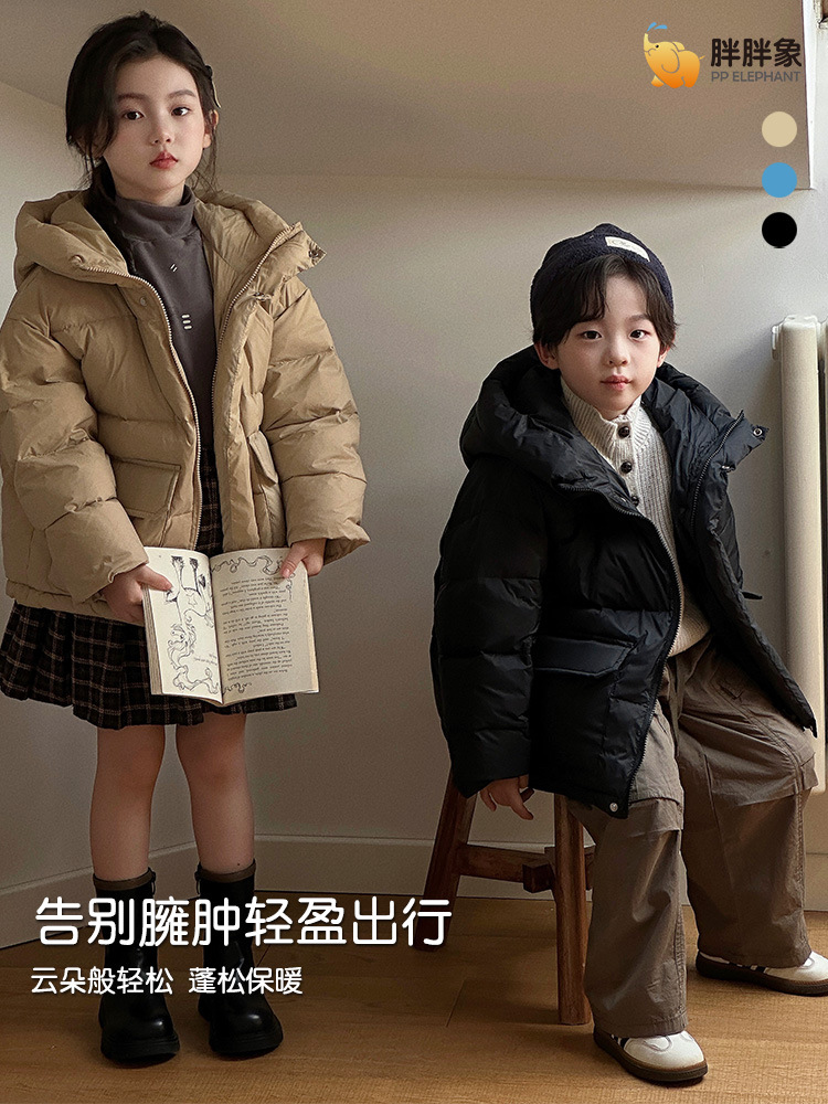 Nuevos niños, niños pequeños y medianos, niños mayores, oro negro, calor de diamante negro, chaqueta de plumón para niños y niñas, chaqueta corta