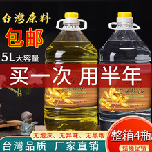 佛明5L酥油液体酥油灯供佛灯家用灯油供佛福田油菩提酥油灯的酥油